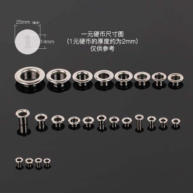 帆布扣眼 鸡眼扣空心铆钉 汽车篷布穿绳气眼扣 透气孔扣,五金/工具,鸡眼铆钉,淘宝优惠券,粉丝福利购,淘宝优惠卷