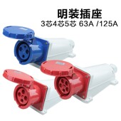 防水工业 公母对接航空工业连接器