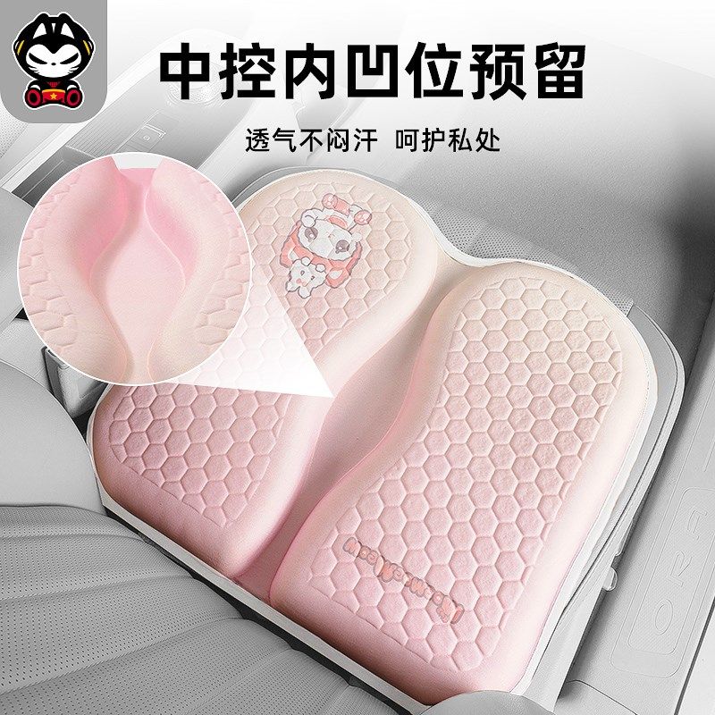 拽猫汽车坐垫夏季单片冷凝胶透气通风女四季通用新款冰丝屁垫座垫,汽车用品/电子/清洗/改装,通用座套/座垫,淘宝优惠券,粉丝福利购,淘宝优惠卷