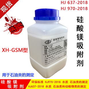 玻璃棉 石油类的测定 玻璃纤维棉 硅酸吸附柱填充 过 实验室