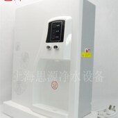 直饮水 管线 净水器 反渗透纯水配壁挂式