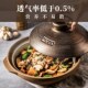 紫玉盖自然厨陶瓷锅煲仔饭砂锅耐温干锅石锅商用浅口干烧大