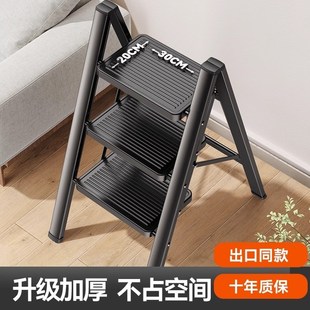 梯子家用折叠伸缩加厚人字梯室内多功能楼梯三四步登高爬梯小梯凳