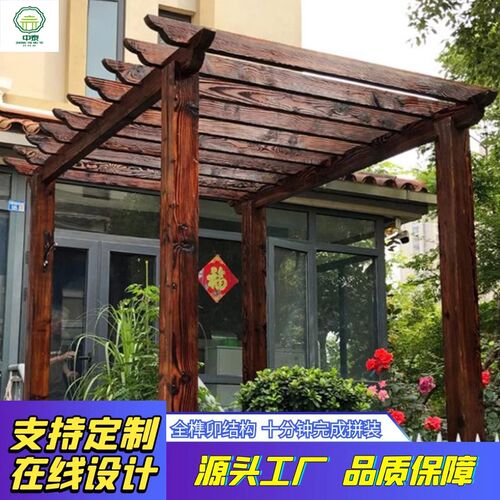 防腐木葡萄架庭院长廊户外院子碳化木爬藤架别墅凉亭花园阳台花架