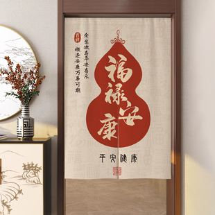 新中式葫芦门帘半帘穿堂风化解隔断帘卧室玄关厨房遮挡帘风水布帘