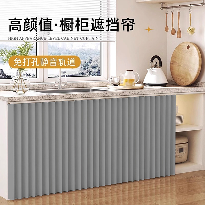厨房柜子杂物折叠帘橱免打孔