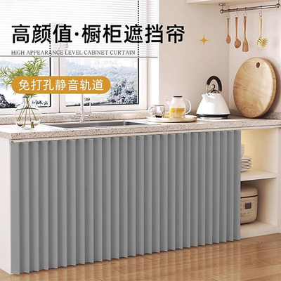 厨房柜子杂物折叠帘橱免打孔