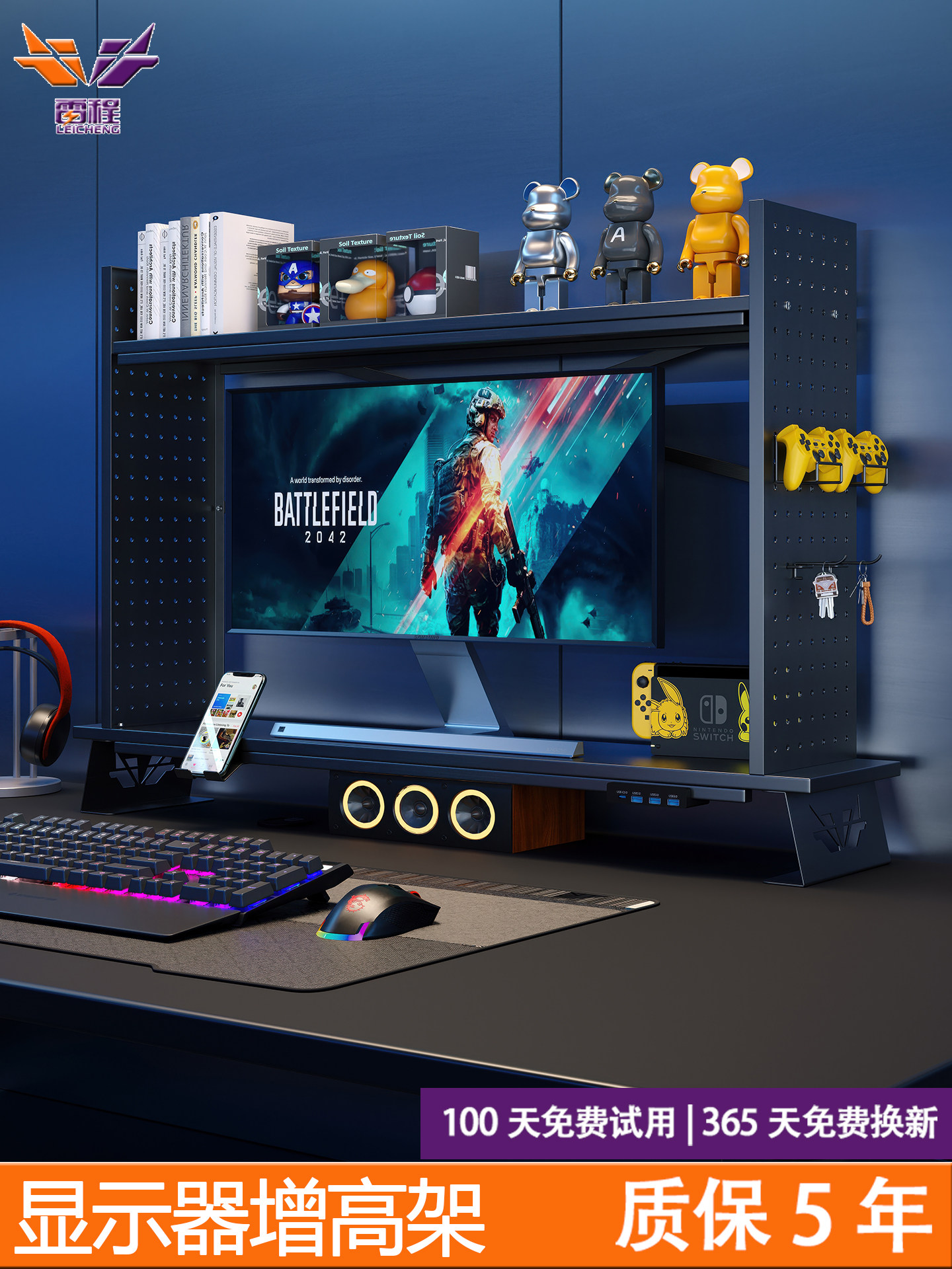 桌面电脑显示器增高架双层带USB扩展坞多功能显示屏底座金属架子