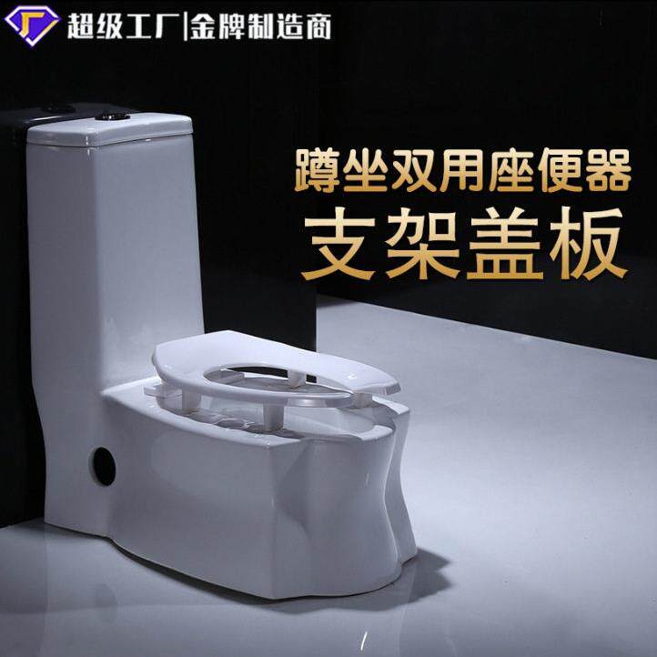 工厂直销工程家用蹲坐两用马桶连体坐便器节水蹲便器普通陶瓷马桶
