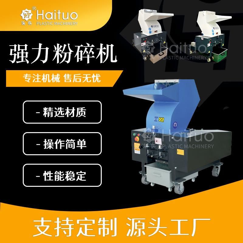 出口级智能粉碎机辅机欧盟CE认证防尘适配注塑边角料回收吸料机