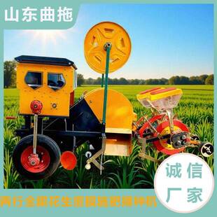 多功能两行全膜花生覆膜施肥点播机柴汽油动力地膜覆盖一体厂家