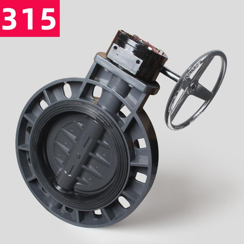 PVC耐酸碱化工对夹 upvc蝶阀涡轮给水手柄法兰对夹塑料蝶阀门开关