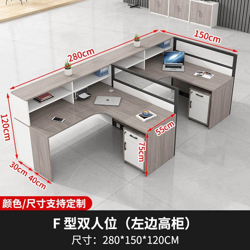 办公桌椅组合屏风四人员工位职员六人卡位办公室2人财务l型员工位