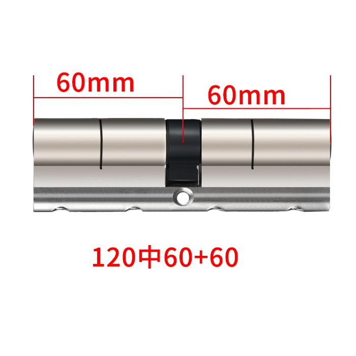 贼见愁步阳防盗门适用D级锁芯门锁心老式全铜超C级盼盼通用型家用