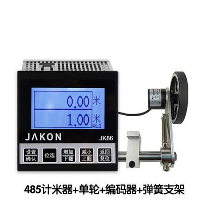计米器滚轮式高精度中文记米器电子数显计数器编码控制器自动感应
