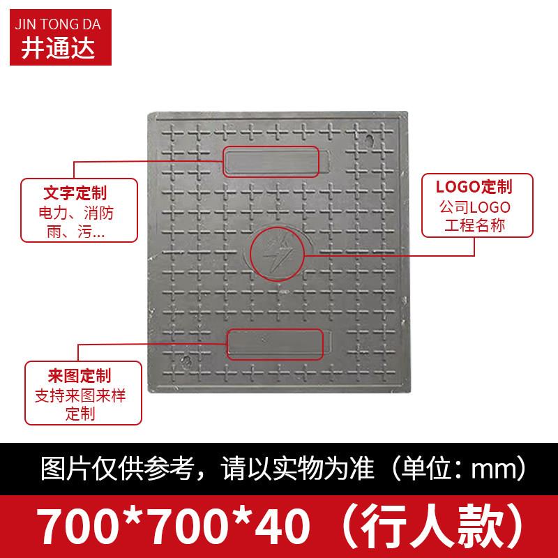 复合树脂电缆沟盖板电力井盖高分子盖板方形弱电配电房井盖下水道