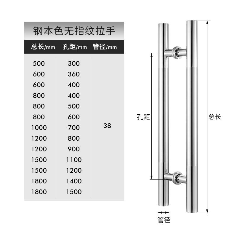 加厚推拉无框玻璃门拉手不锈钢玫瑰金黑钛金黑色带框木门把手对装