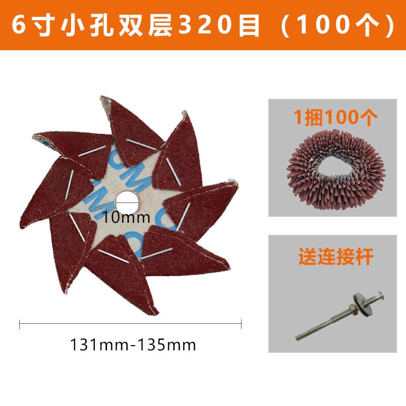 4寸6寸单层双层八角砂纸打磨片八瓣砂木头雕刻工具手持抛光砂布