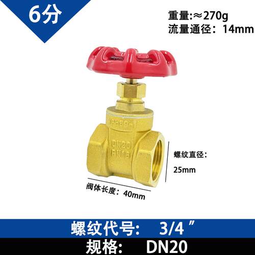 铜闸阀4分6分Z15W-16T加厚黄铜暖通自来水工程专用阀门DN20 25 32