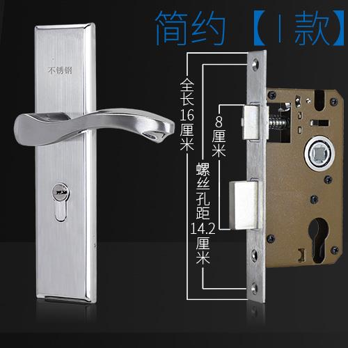室内门锁不锈钢房门锁卧室门锁实木门锁通用型执手锁家用房间门锁