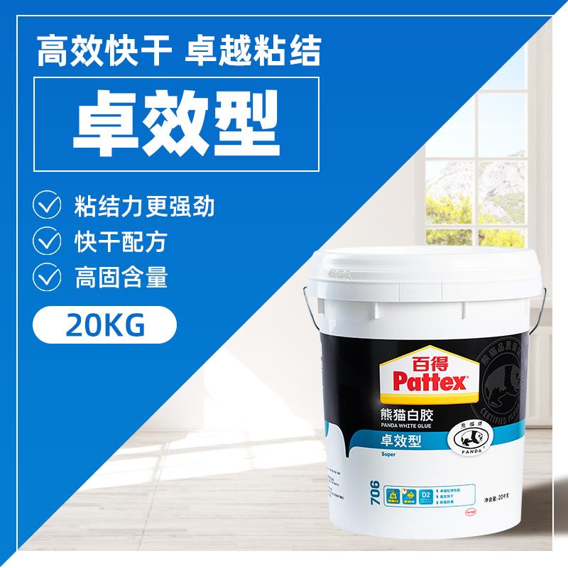 汉高百得白胶木工黏胶木头专用胶家俱木板地板接木胶水实木粘门框