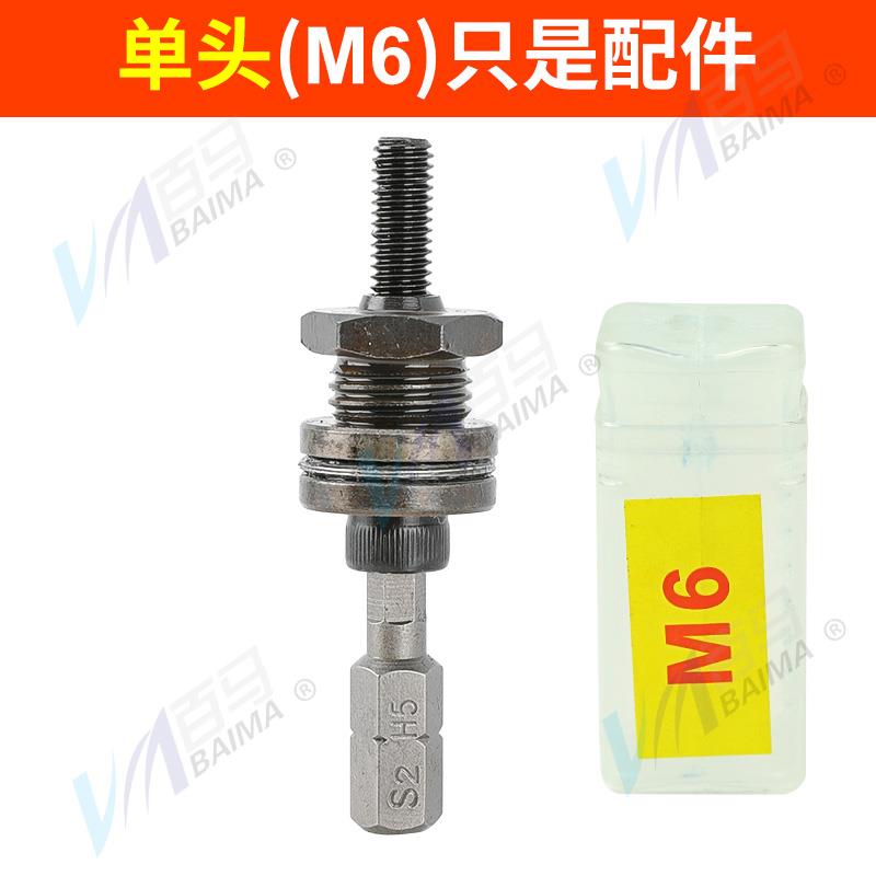 百马SW8充电手气动拉母枪螺母枪头 铆螺帽枪拉铆枪铆钉铆接拉姆枪