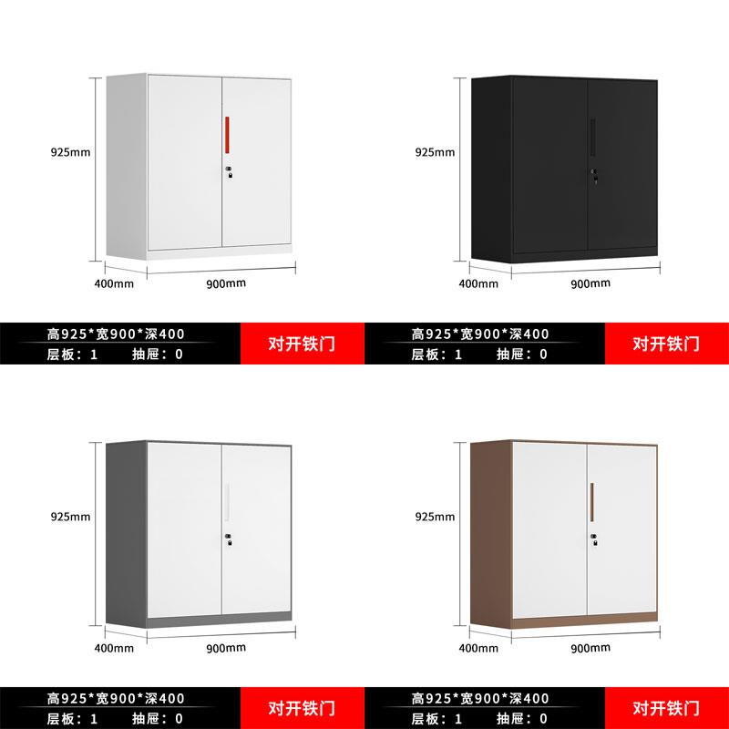小型文件柜铁皮柜带锁储物柜抽屉柜办公室桌下铁柜办公资料收纳柜