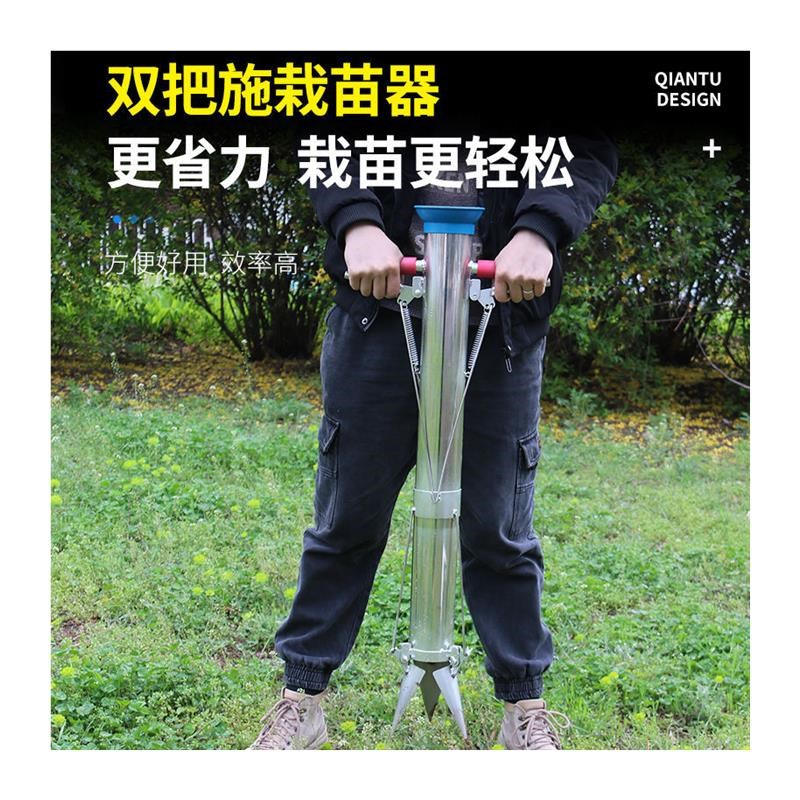 栽苗器种植器点播机施肥器种苗器播种器移栽移苗器移栽器种菜神器