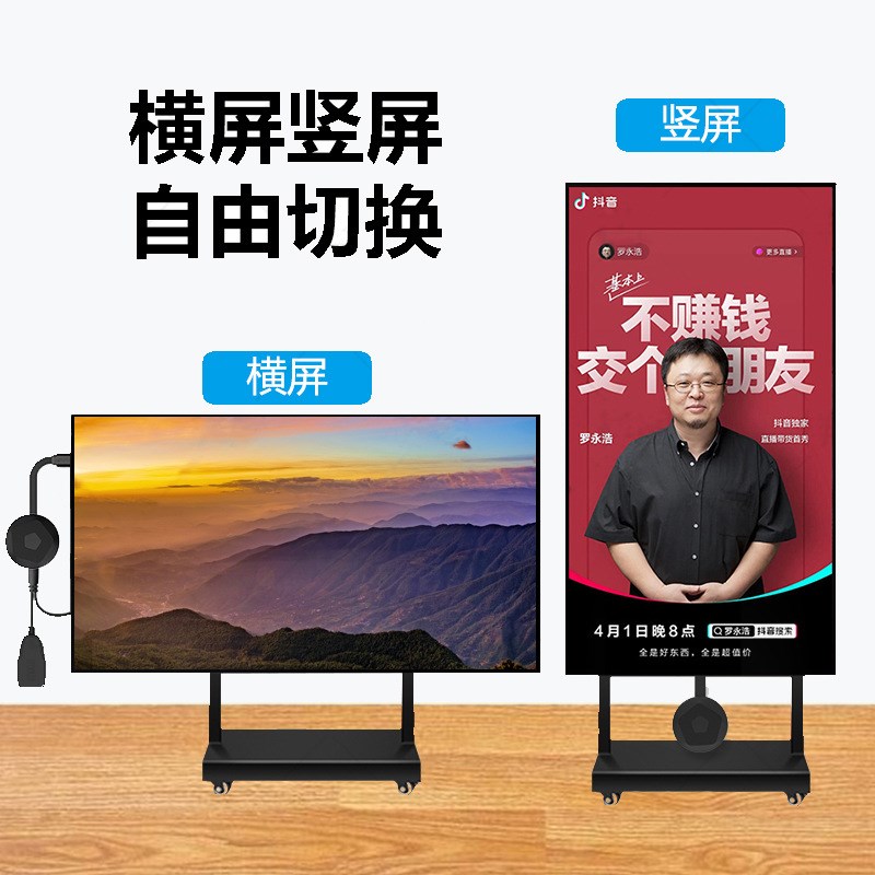 5G无线投屏器同屏器超高清4K电视投影仪显示器直播网课HDMI横竖屏