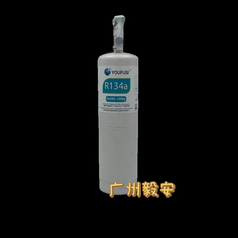氟斯R22 R32 R410A R404A R134A 听装冷媒小瓶装制冷剂自带开关压