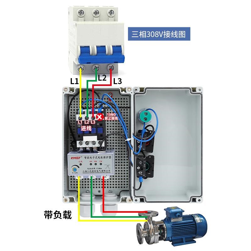 防水电动机保护器风机水泵控制箱三相380V带电源指示缺相智能启动