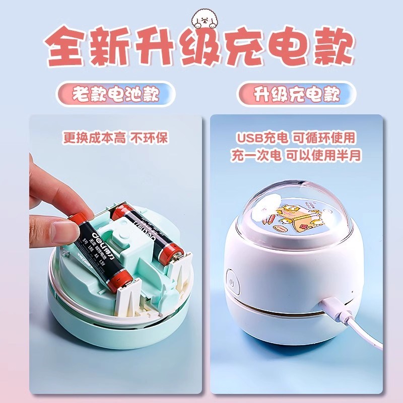 得力桌面吸尘器吸橡皮擦屑机小学生书桌清洁器键盘吸铅笔屑灰可爱