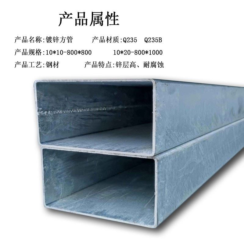 镀锌方管钢材方钢方形钢管25方管铁方管架子管40镀锌管大棚管货架