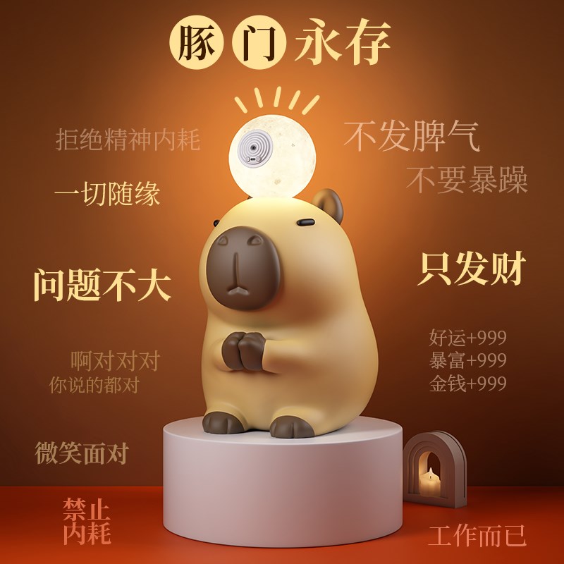 可爱卡皮巴拉情绪稳定落地摆件客厅电视机柜旁摆件乔迁新居礼物