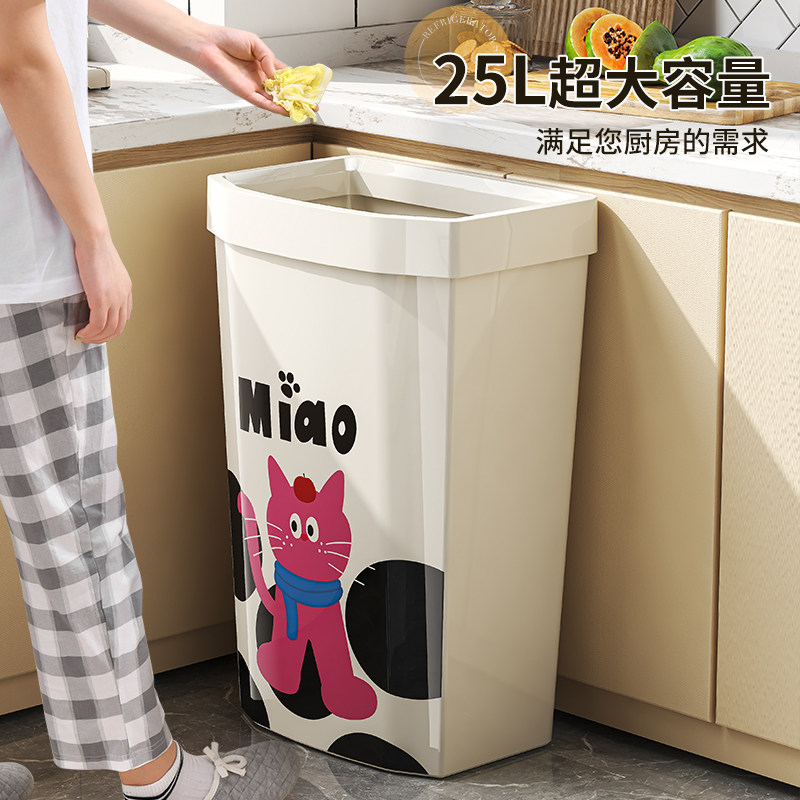 厨房垃圾桶2024新款家用大容量超大号卫生间客厅厨余不弯腰高颜值