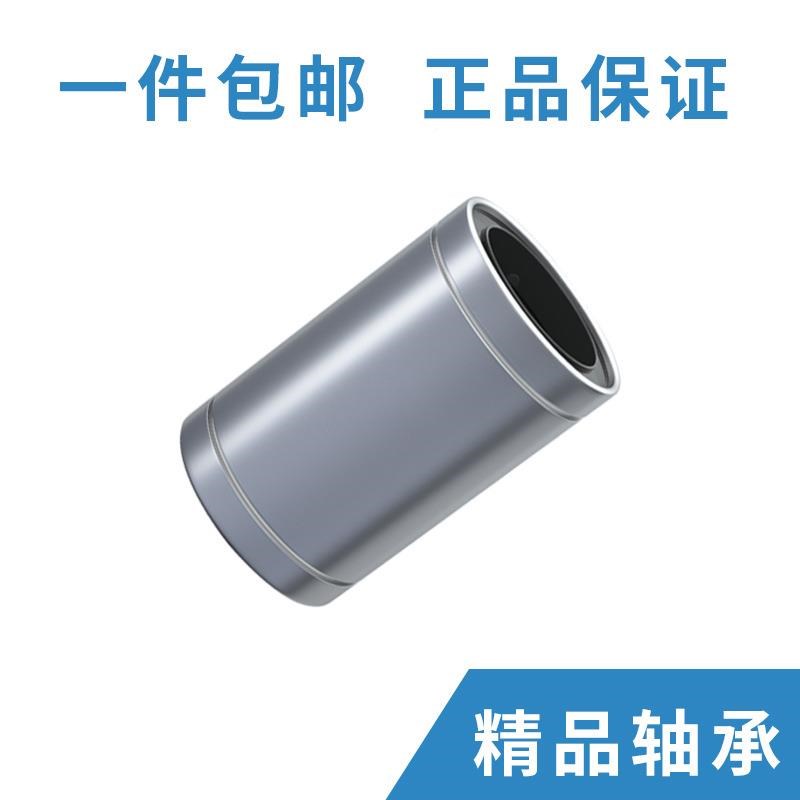 858电镀镍直线轴防锈标 准加长LM6 8 10C 12 承16 2025 30 35 40