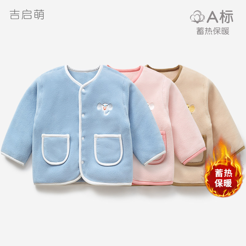 婴幼儿外套春秋冬保暖加绒单件上衣男童女一岁幼儿衣服儿童婴儿冬