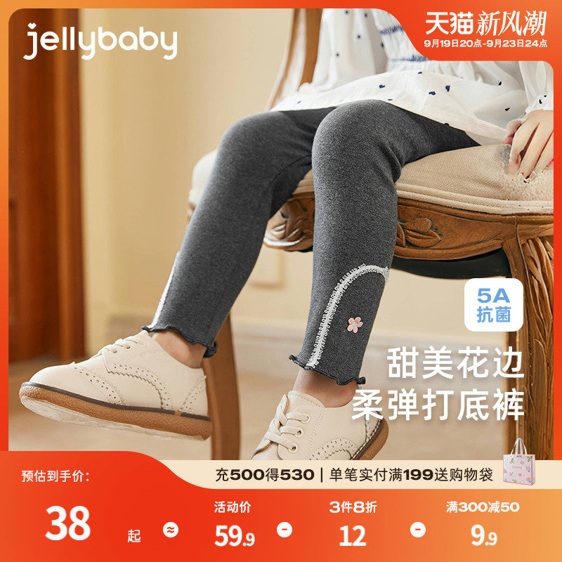 女童打底裤春秋3儿童秋款抗菌长裤外穿幼童秋装童装5宝宝秋季裤子
