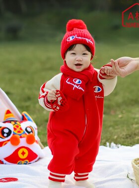 婴儿冬装6-12月加绒加厚连体衣女新年红色外出哈衣男宝2024拜年服