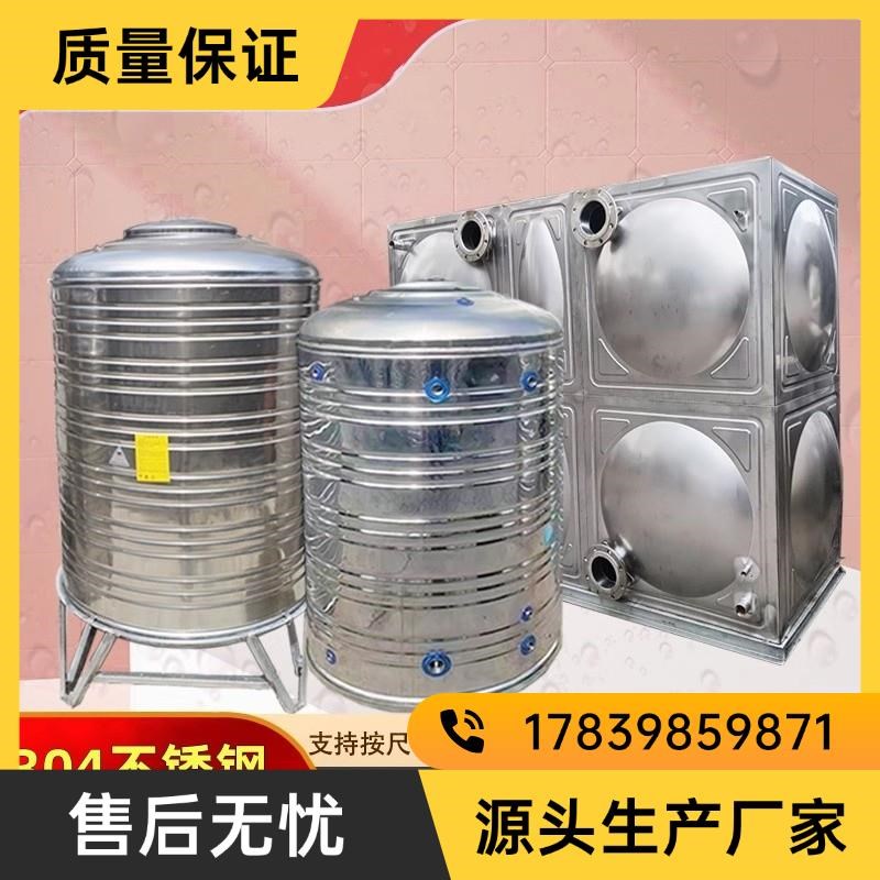 加厚保温水箱不锈钢水箱304蓄热防冻圆形方形水塔储水罐1吨2T厂家