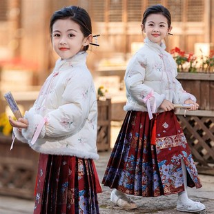 儿童马面裙秋冬款东家汉服拜年服国风羽绒服新中式上衣