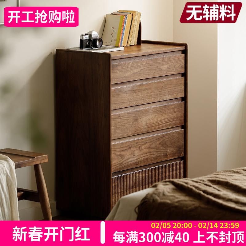 北美黑胡桃木五斗柜现代简约实木卧室收纳柜客V厅抽屉式储物柜,住宅家具,斗柜,淘宝优惠券,粉丝福利购,淘宝优惠卷