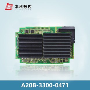 发那科电路板 A20B 0472 0471 议价 33i00