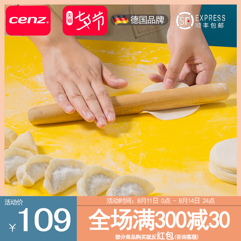 硅胶揉面垫烘焙工具食品级加厚面B板塑料案板不粘家用和面垫擀面