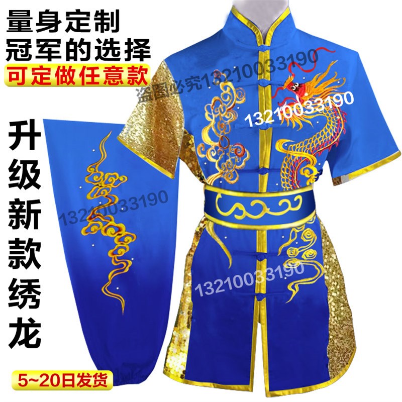 长南拳儿童武术比赛表演服体考竞技武术服成人男女刺绣龙定做