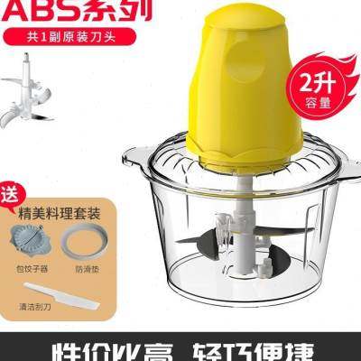 新绞肉机家用f电动小型绞肉馅机全自动搅拌机多功能打蒜泥绞菜料,机械设备,其他机械设备,淘宝优惠券,粉丝福利购,淘宝优惠卷