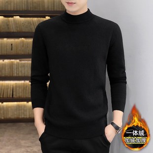 加绒加厚半高领毛衣男秋冬季保暖一体修身黑色中领针织打底衫内搭