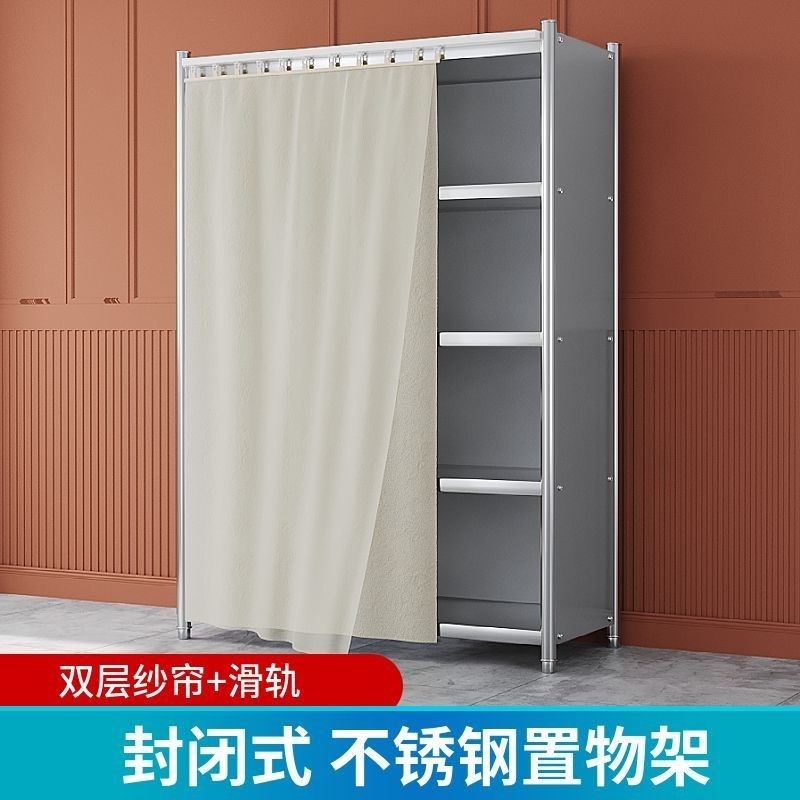 带遮挡帘不锈钢厨房置物架落地多层D微波炉收纳架子全封闭货架阳,厨房/烹饪用具,厨房置物架/置物柜/角架,淘宝优惠券,粉丝福利购,淘宝优惠卷