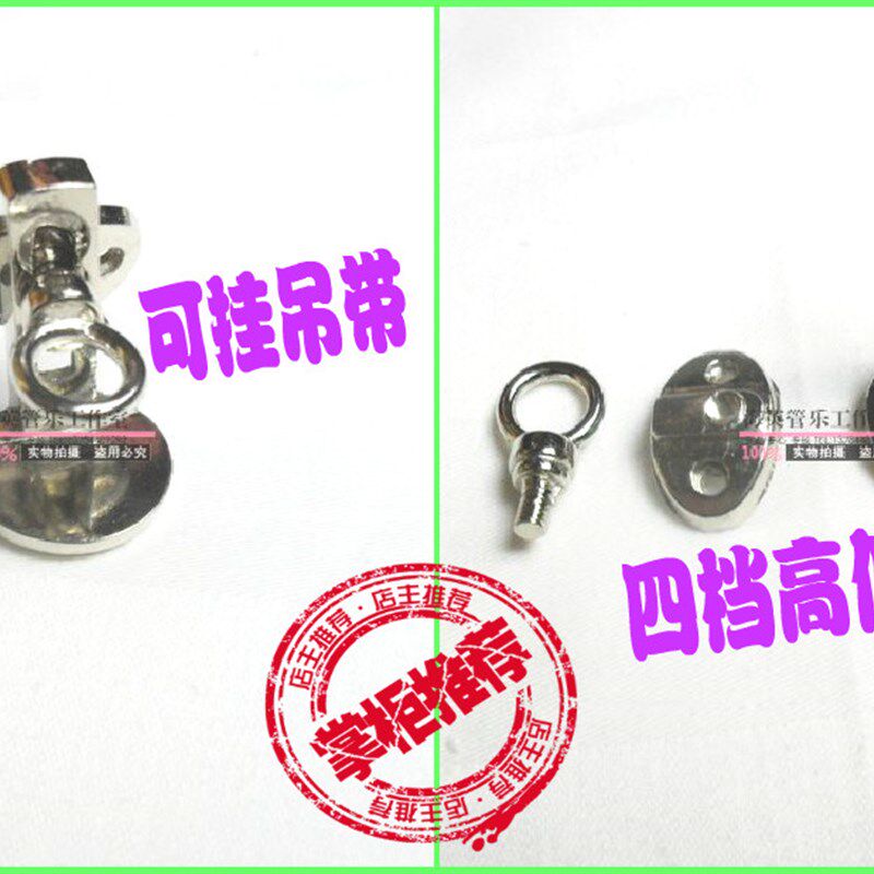 管乐单簧管黑管金属指托手托四档可调节可挂吊带乐器配件