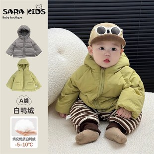 婴儿冬季套装男宝宝加厚保暖衣服冬装婴幼儿羽绒服外套裤子外出服